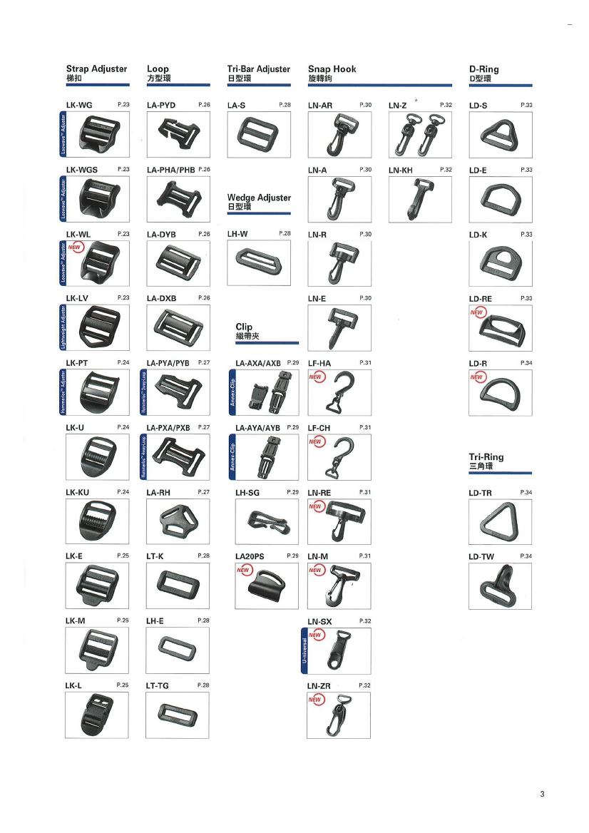 扣具20070002